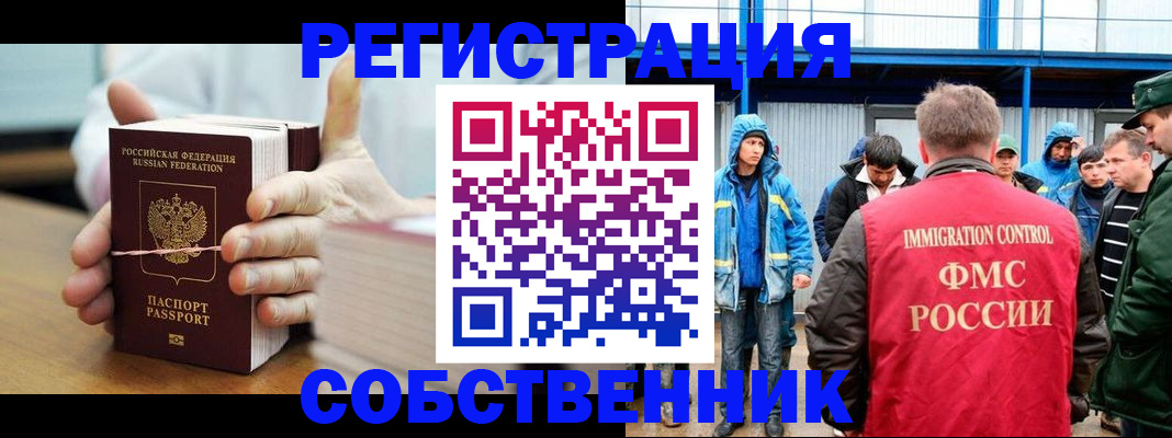 регистрация для дет. сада в Вольске