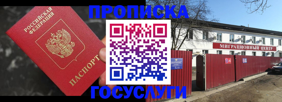 регистрация для дет. сада в Вольске